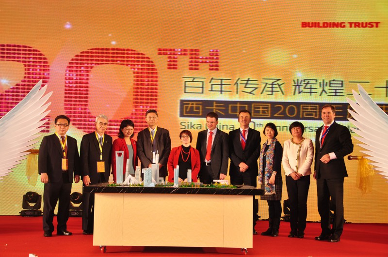 西卡成就全國(guó)沙盤(pán)巡展啟動(dòng)儀式