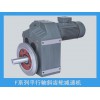 【供】F系列齒輪減速機