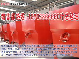 【供】泉州免蒸壓加氣塊設備