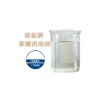 【供】聚羧酸減水劑專用聚醚型消泡劑 無色透明